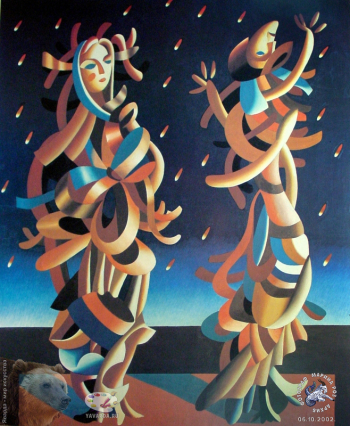 Каракашев Вилен Суренович. Диалог. Бумага, темпера. 80х60. 1992. Авторское собрание.