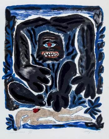 Тризна Юрий Стефанович. Циклоп. Бумага, цветная монотипия. 56х45. 1991. Государственный музейно-выставочный центр РОСИЗО.