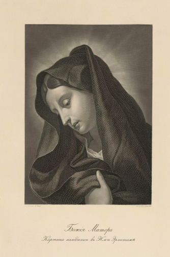Пищалкин Андрей Андреевич. Богоматерь. Бумага, офорт. 39,9х28. 1836. Государственный исторический музей.
