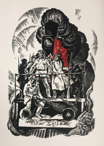 Рязанов Юрий Филиппович. Песня. Бумага, линогравюра. 75,1х52,7. 1971. Государственный центральный музей современной истории России.