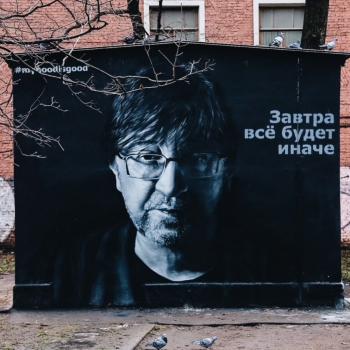 Граффити с Юрием Шевчуком в Санкт-Петербурге. Неизвестный фотограф.