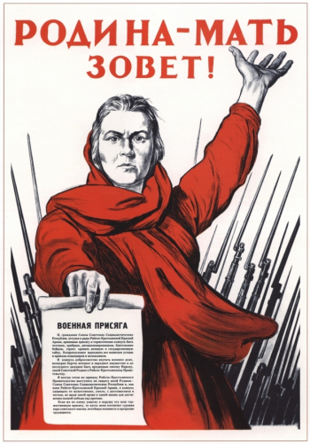 Тоидзе Ираклий Моисеевич. Плакат `Родина-мать зовёт!` Литография. 1941.