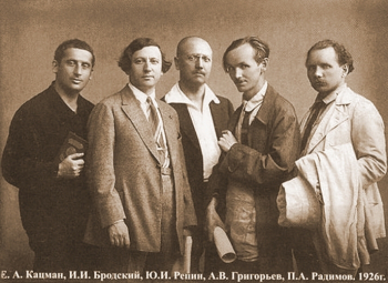 Известные художники-участники АХРР Е.А.Кацман, И.И.Бродский, Ю.И.Репин, А.В.Григорьев, П.А.Радимов. 1926. Неизвестный фотограф.