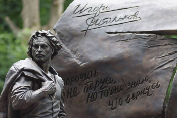 Памятник Игорю Талькову в Щёкино. Неизвестный фотограф. Фото tula-web.ru.