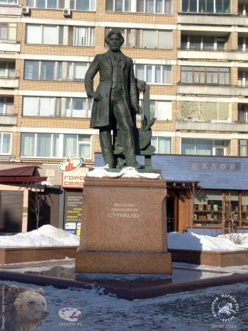 Памятник В.И.Сурикову в Москве на Пречистенке. Фотограф Марина Роз.