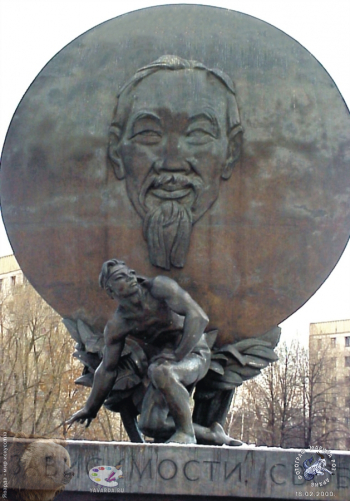 Памятник Хо Ши Мину в Москве на площади Хо Ши Мина. Фотограф Марина Роз.