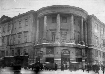 Вторые Государственные свободные художественные мастерские (ГСХМ). Неизвестный фотограф.