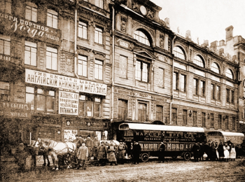 Здание Императорского общества поощрения художеств (ИОПХ). Начало 1900-х. Неизвестный фотограф.