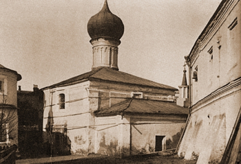 Церковь преподобной Марии Египетской. Вид со двора Сретенского монастыря. Неизвестный фотограф. Фото 1920-х годов.