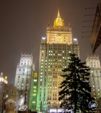 МИД России. Фотограф Марина Роз.