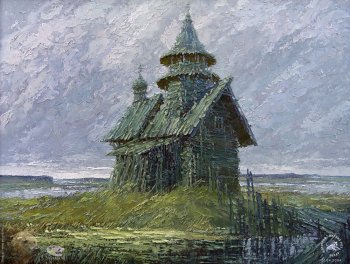 Севостьянов Сергей Викторович. Северная часовня. Холст, масло. 60х80. 2003. Частное собрание.