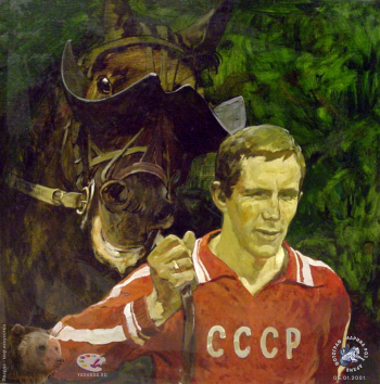Чемпион мира Павел Леонов