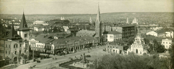 Старый Саратов. Фотопанорама. Неизвестный фотограф.