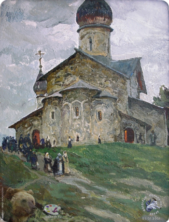 Церковь Рождества Богородицы