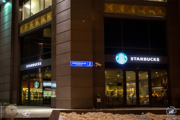 Кофейня `Старбакс` (Starbucks) на Павелецкой площади в Москве. Фотограф Марина Роз.