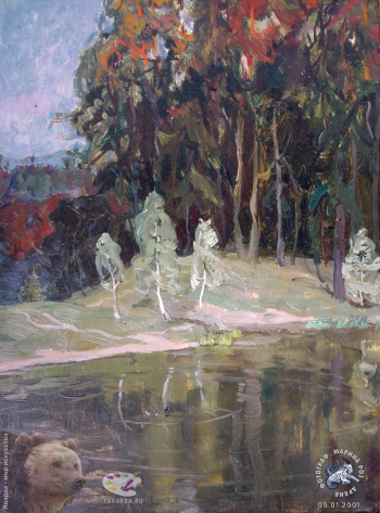 Утки