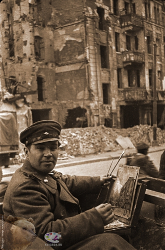 Художник Константин Демьянович Китайка пишет этюд в Берлине. 1945. Неизвестный фотограф.
