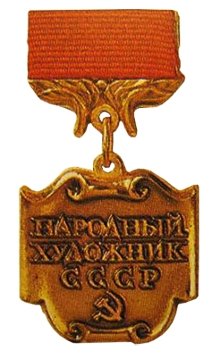 Фотография нагрудного знака `Народный художник СССР`. Неизвестный фотограф. Частное собрание.
