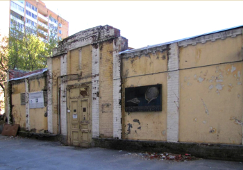 Дом-музей П.Д.Корина в Москве, 2013 год. Неизвестный фотограф. Фото - peshegrad.ru.
