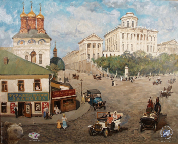 Старая Москва. Пашков дом.