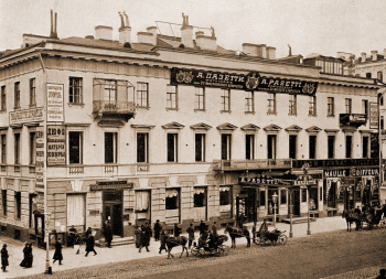 Фотоателье Пазетти. Фотоателье Александра Пазетти на Невском проспекте