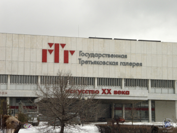 Государственная Третьяковская галерея в ЦДХ. Фотограф Марина Роз.