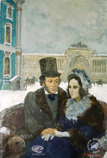 Зимний день в Петербурге (Пушкин и Натали)