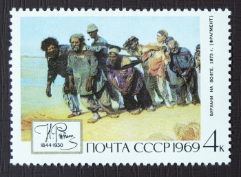 Почтовая марка `Репин. Бурлаки на Волге`. 1969. 4 коп.