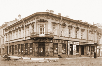 Знаменская улица в Санкт-Петербурге. Фотограф Кутилин Илья Дмитриевич.