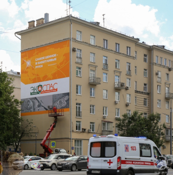 Граффити `ЭКОСПАС – аварийно-спасательные системы` на Валовой улице в Москве. Фотограф Марина Роз.