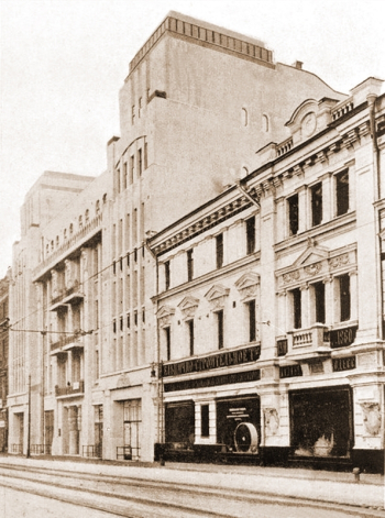 Москва, Мясницкий проезд. 1912. Неизвестный фотограф.