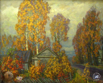 Борисов Альберт Иванович. Осень. Городок. Холст, масло. 1989. Авторское собрание.