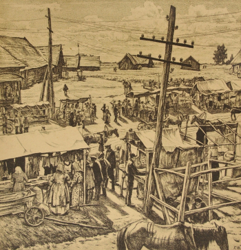 Верейский Георгий Семёнович. Базар. Бумага, литография. 27,7х26,4. 1923. Государственный художественный музей Алтайского края.