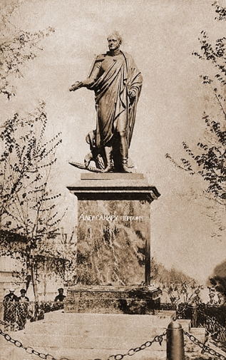 Памятник Александру I в Таганроге. 1907 год. Неизвестный фотограф.