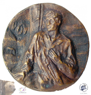 Дёмина Маргарита Тимофеевна. Аверс медали `Ф.Абрамов`. Бронза, литьё. d-12. 1991. Авторское собрание.