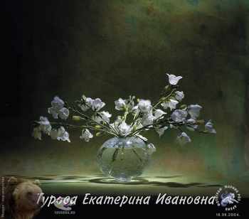 Памяти художницы Туровой Екатерины Ивановны. Фотограф Марина Роз.