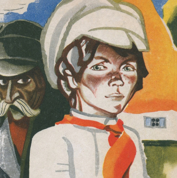Бедарев Глеб Георгиевич. Пионер-герой Ваня Васильченко. Бумага, офсетная печать. Рисунок с обложки книги Ивана Лесового `Ваня Васильченко`.