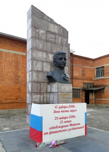Женя Попов - пионер-герой. Памятник Жене Попову в Майкопе. Фотограф Дорофеев Александр Анатольевич.
