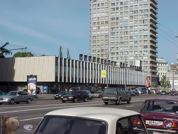 Московский Дом Книги на Новом Арбате. Московский Дом Книги на Новом Арбате. 1999.