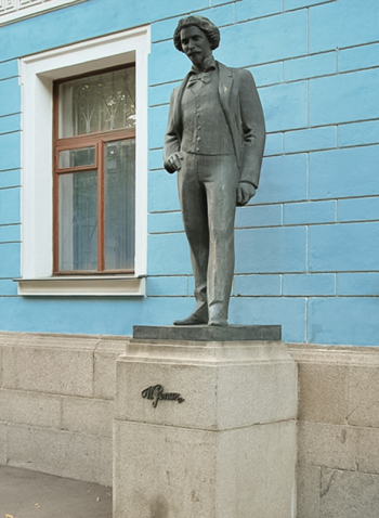 Комов Олег Константинович. Памятник И.Е.Репину в Киеве у Музея русского искусства. Высота - 280 см. 1984.