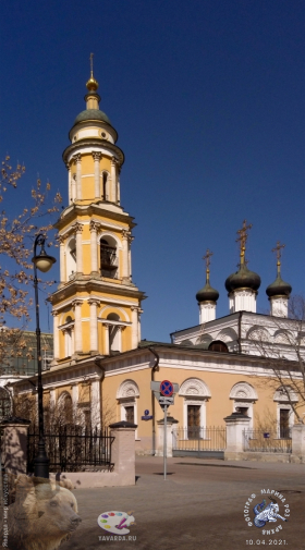 Церковь Николы в Толмачах в Малом Толмачевском переулке. Фотограф Марина Роз.