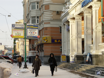 Русский Дом. Банк `Глобэкс`. Москва, Долгоруковская улица, дом 6. Фотограф Марина Роз.
