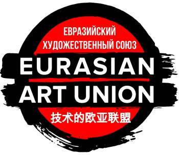 Евразийский художественный союз (ЕХС). Неизвестный дизайнер.
