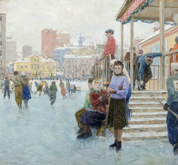 Никич-Криличевский Анатолий Юрьевич. На катке. Холст, масло. 118х131,5. 1950. Национальный художественный музей Республики Саха (Якутия).