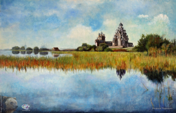 Порозина Марина Валерьевна (по фото Л.Тарасовой). Остров Кижи. Оргалит, масло. 45х70. 2018. Собрание художницы.