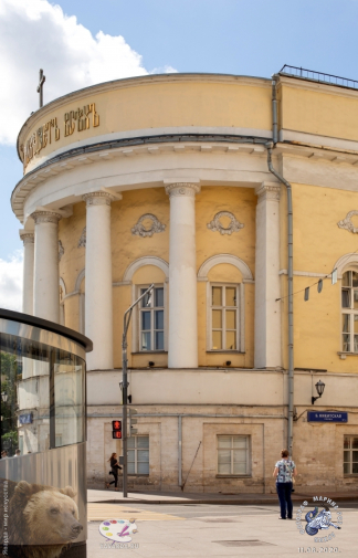 Церковь Татианы Великомученицы - домовый храм МГУ. Фотограф Марина Роз.