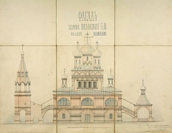 Западный фасад Церкви Казанской Божьей Матери в Коломенском. План-схема. Бумага, тушь, акварель, карандаш. 1870-е - 1880-е годы. Московский государственный объединенный художественный историко-архитектурный и природно-ландшафтный музей-заповедник.
