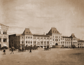Средние торговые ряды. 1900-1903. Неизвестный фотограф. Мультимедийный комплекс актуальных искусств (Москва).