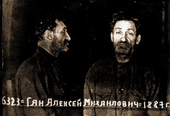 Ган (Имберх) Алексей Михайлович. Неизвестный фотограф.