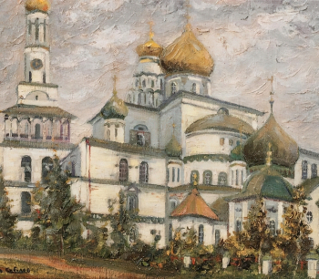 Соболев Дмитрий Гаврилович. Монастырь в Новом Иерусалиме. Холст, масло. 42,3х49,4. До 1941. Химкинская картинная галерея имени С.Н.Горшина.